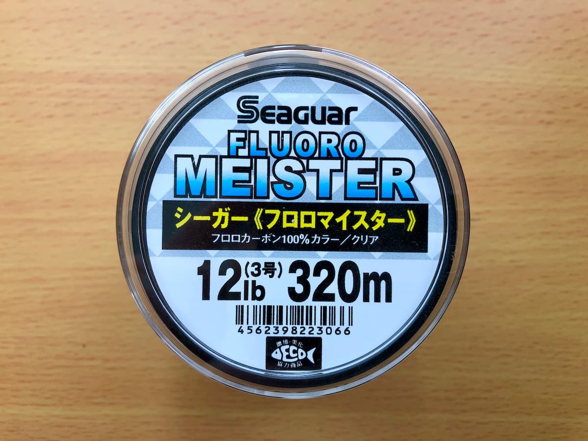 クレハ フロロマイスター