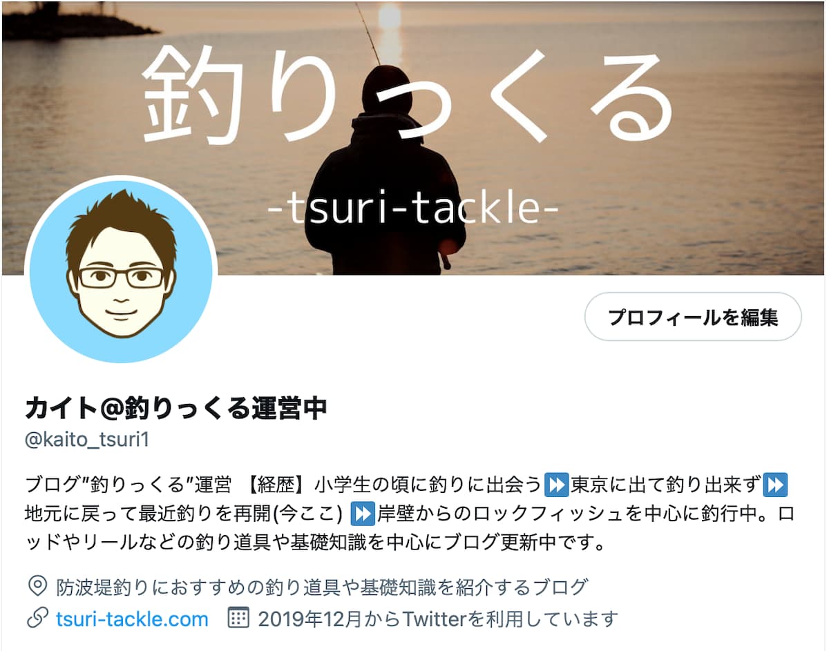 釣りっくる-tsuri-tackle-のTwitter